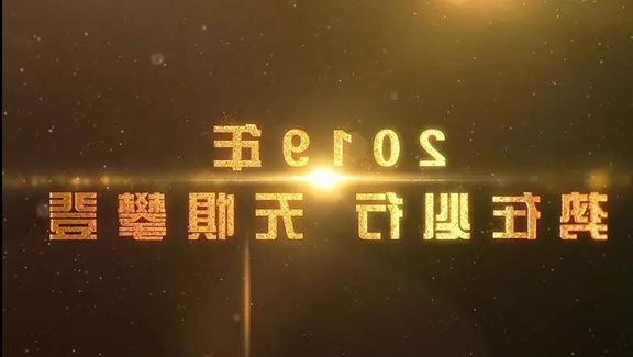 1547091202946074.jpg 微信图片_20190110113004.jpg