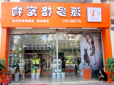 201304129400.jpg